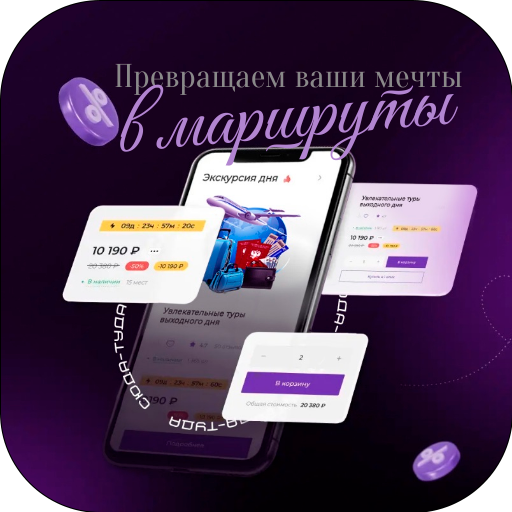 https://www.suda-tuda.ru/