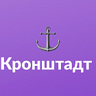 Кронштадт — фото, описание на Сюда-Туда Кронштадт — туристический сервис Сюда-Туда