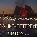 Даты репетиций «Алых парусов» 2026. И...